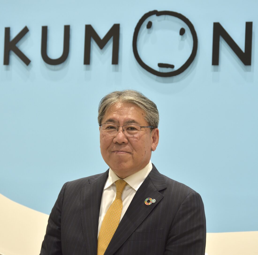 9月例会